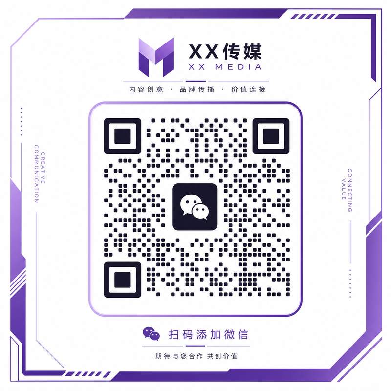 校花传媒商务二维码